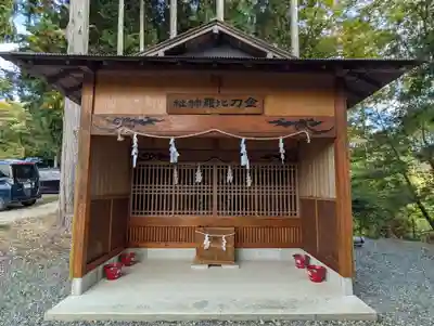 金乃比羅神社(静岡県)