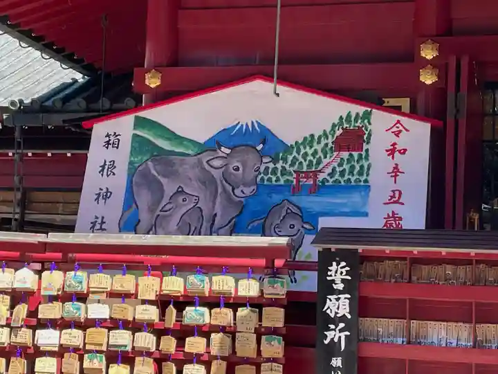 箱根神社の絵馬