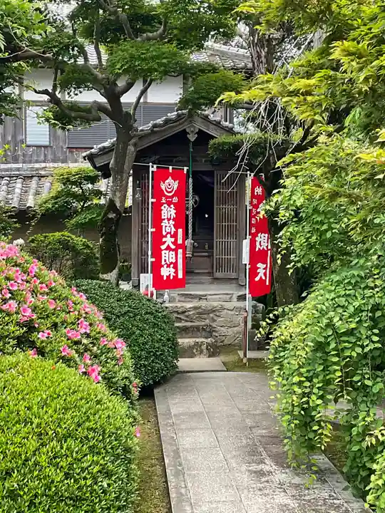 慈尊院の末社・摂社