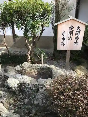 姫路神社(兵庫県)