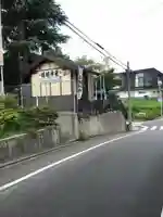晴明神社(清明山)のその他建物