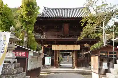 石手寺(愛媛県)