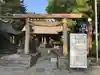 寒川神社の鳥居