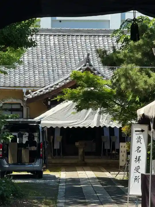 陽洲院宝周寺の{uncategorized: "未分類", other: "その他", undefined: "問題あり", building: "その他建物", grave: "お墓", sacred_gate: "鳥居", guardian: "狛犬", statue: "像", buddha: "仏像", history: "歴史", nature: "自然", garden: "庭園", animal: "動物", pagoda: "塔", temizu: "手水舎", mountain_gate: "山門・神門", sanctuary: "本殿・本堂", subordinate: "末社・摂社", art: "芸術", scenery: "景色", jizo: "地蔵", ema: "絵馬", goshuin: "御朱印", omikuji: "おみくじ", items: "授与品その他", amulet: "お守り", goshuincho: "御朱印帳", eats: "食事", festival: "お祭り", votive_dance: "神楽", shichigosan: "七五三参", wedding: "結婚式", experience: "体験その他", initially: "初詣", around: "周辺", anti_infection: "感染症対策"}