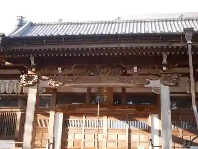 徳星寺のその他建物