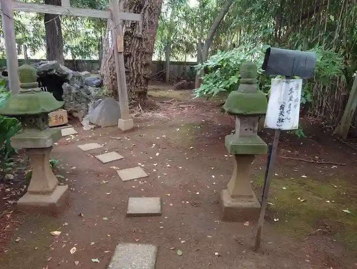 厳嶋神社(千葉県)