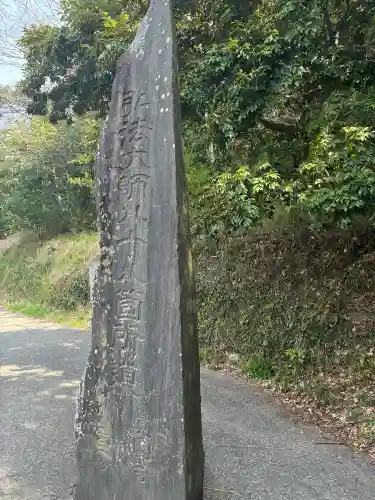 覚園寺の{uncategorized: "未分類", other: "その他", undefined: "問題あり", building: "その他建物", grave: "お墓", sacred_gate: "鳥居", guardian: "狛犬", statue: "像", buddha: "仏像", history: "歴史", nature: "自然", garden: "庭園", animal: "動物", pagoda: "塔", temizu: "手水舎", mountain_gate: "山門・神門", sanctuary: "本殿・本堂", subordinate: "末社・摂社", art: "芸術", scenery: "景色", jizo: "地蔵", ema: "絵馬", goshuin: "御朱印", omikuji: "おみくじ", items: "授与品その他", amulet: "お守り", goshuincho: "御朱印帳", eats: "食事", festival: "お祭り", votive_dance: "神楽", shichigosan: "七五三参", wedding: "結婚式", experience: "体験その他", initially: "初詣", around: "周辺", anti_infection: "感染症対策"}