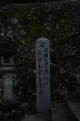 熊野那智大社(和歌山県)