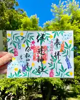 伊達神社の御朱印