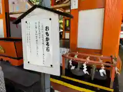 揖宿神社(鹿児島県)