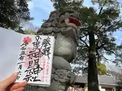 小垣江神明神社の御朱印