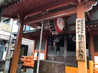 豊受稲荷本宮の本殿・本堂