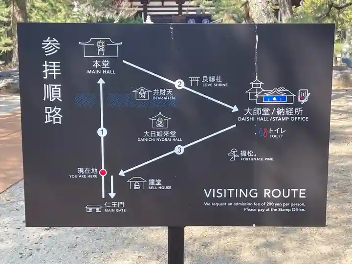 讃岐國分寺(香川県)