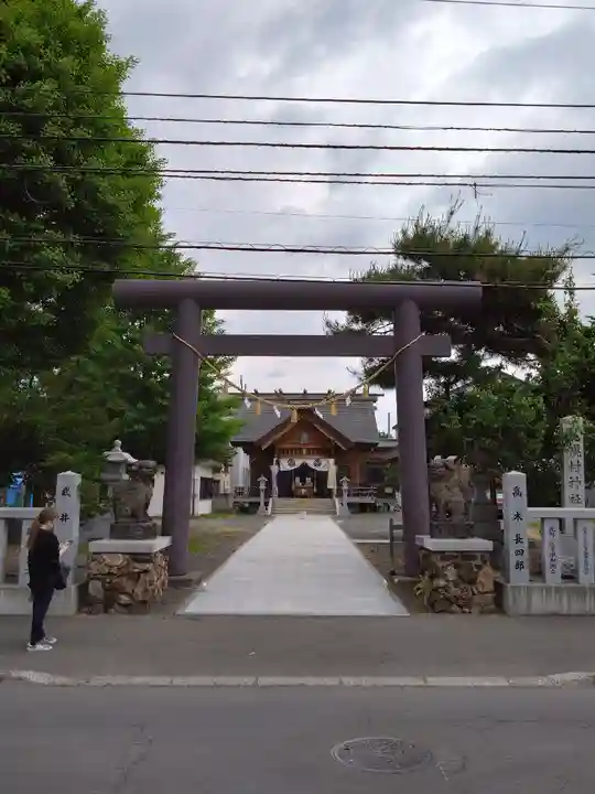 札幌村神社(北海道)