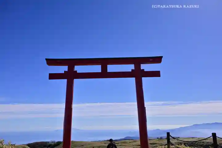 箱根元宮(神奈川県)