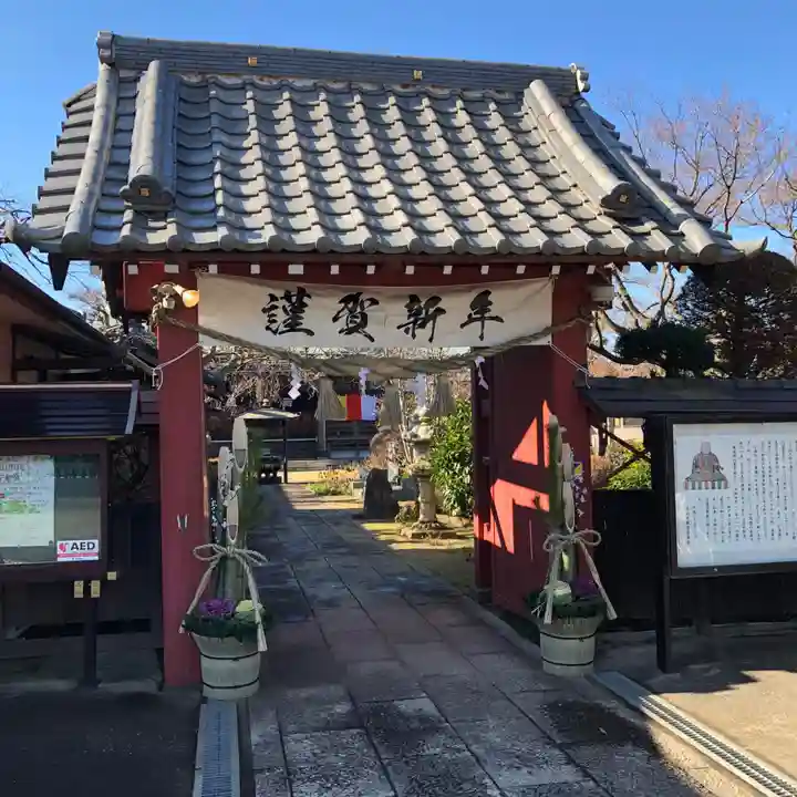 法栄寺の山門・神門