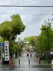 生國魂神社の建物その他