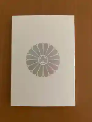 善通寺(香川県)