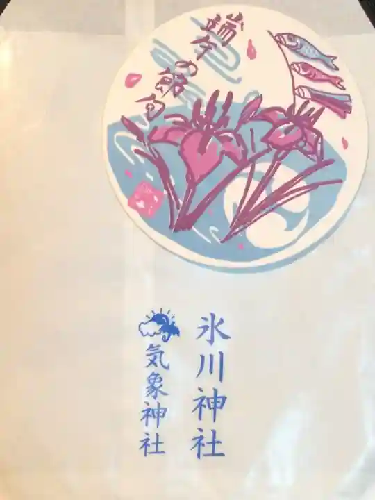 高円寺氷川神社(東京都)