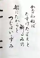 勝福寺(神奈川県)