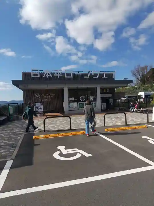 久能山東照宮(静岡県)