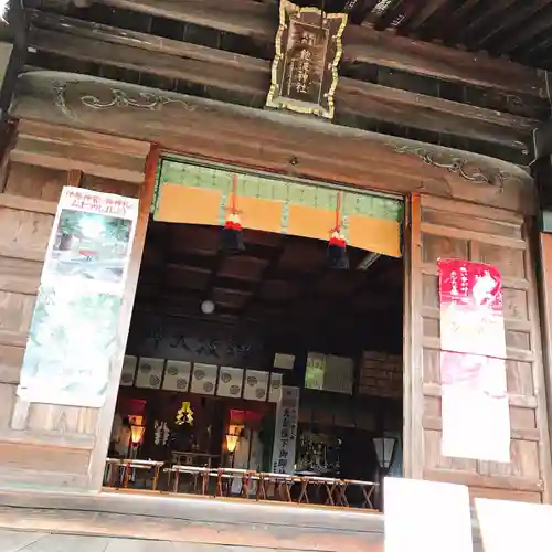 飽波神社の本殿・本堂