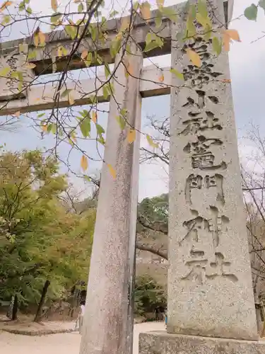 宝満宮竈門神社の鳥居