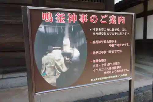 吉備津神社の建物その他