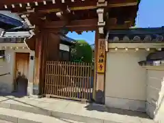 満願寺(大阪府)