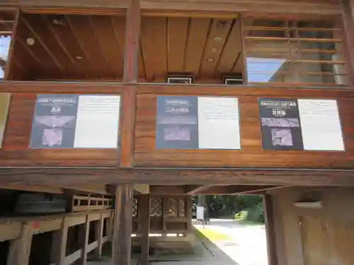 箭弓稲荷神社のその他建物