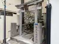 家内喜稲荷神社の{uncategorized: "未分類", other: "その他", undefined: "問題あり", building: "その他建物", grave: "お墓", sacred_gate: "鳥居", guardian: "狛犬", statue: "像", buddha: "仏像", history: "歴史", nature: "自然", garden: "庭園", animal: "動物", pagoda: "塔", temizu: "手水舎", mountain_gate: "山門・神門", sanctuary: "本殿・本堂", subordinate: "末社・摂社", art: "芸術", scenery: "景色", jizo: "地蔵", ema: "絵馬", goshuin: "御朱印", omikuji: "おみくじ", items: "授与品その他", amulet: "お守り", goshuincho: "御朱印帳", eats: "食事", festival: "お祭り", votive_dance: "神楽", shichigosan: "七五三参", wedding: "結婚式", experience: "体験その他", initially: "初詣", around: "周辺", anti_infection: "感染症対策"}