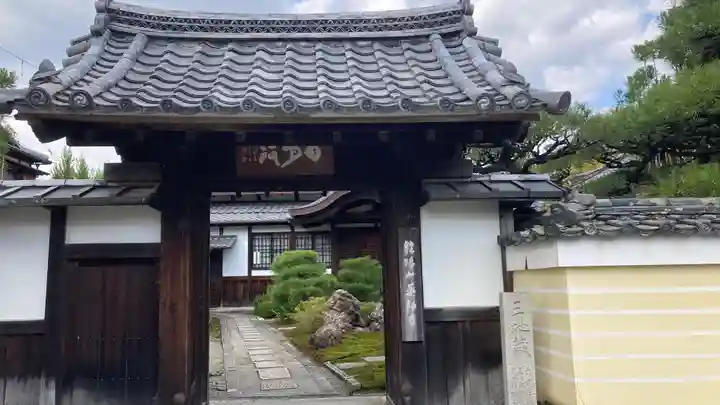 薬師寺(京都府)