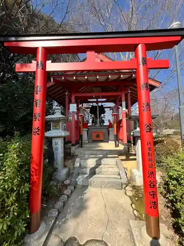 安倍文殊院 (奈良県)