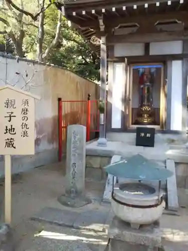 福祥寺（須磨寺）の地蔵