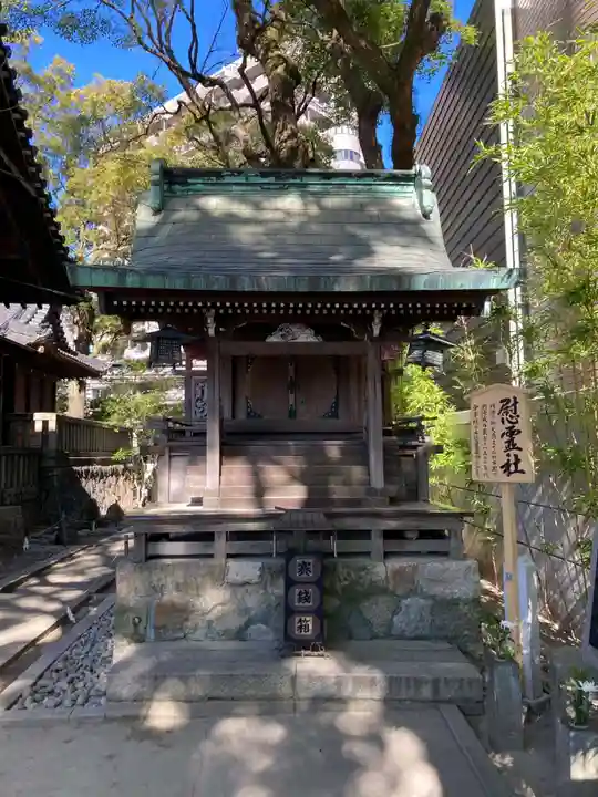 菅生神社(愛知県)