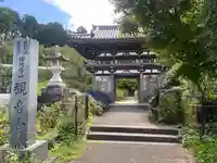 観音寺(京都府)