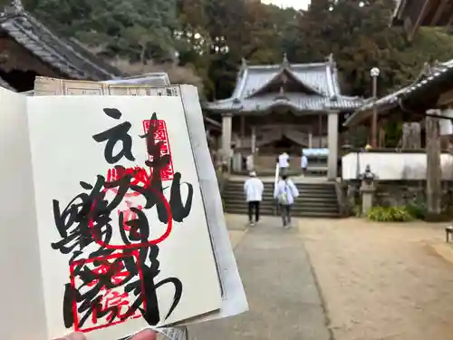 藤井寺奥の院(徳島県)