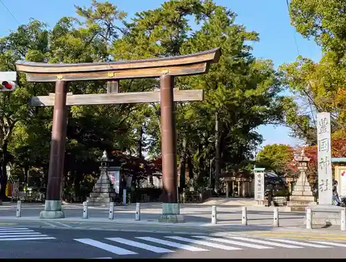 豊國神社の鳥居