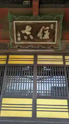 住吉神社の{uncategorized: "未分類", other: "その他", undefined: "問題あり", building: "その他建物", grave: "お墓", sacred_gate: "鳥居", guardian: "狛犬", statue: "像", buddha: "仏像", history: "歴史", nature: "自然", garden: "庭園", animal: "動物", pagoda: "塔", temizu: "手水舎", mountain_gate: "山門・神門", sanctuary: "本殿・本堂", subordinate: "末社・摂社", art: "芸術", scenery: "景色", jizo: "地蔵", ema: "絵馬", goshuin: "御朱印", omikuji: "おみくじ", items: "授与品その他", amulet: "お守り", goshuincho: "御朱印帳", eats: "食事", festival: "お祭り", votive_dance: "神楽", shichigosan: "七五三参", wedding: "結婚式", experience: "体験その他", initially: "初詣", around: "周辺", anti_infection: "感染症対策"}