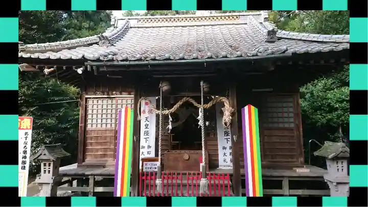 下野 星宮神社(栃木県)