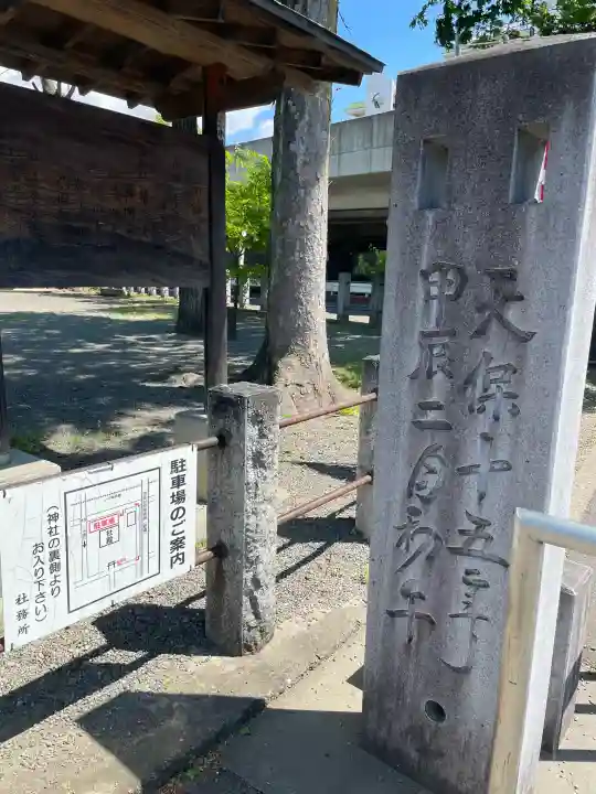 稲荷社の{uncategorized: "未分類", other: "その他", undefined: "問題あり", building: "その他建物", grave: "お墓", sacred_gate: "鳥居", guardian: "狛犬", statue: "像", buddha: "仏像", history: "歴史", nature: "自然", garden: "庭園", animal: "動物", pagoda: "塔", temizu: "手水舎", mountain_gate: "山門・神門", sanctuary: "本殿・本堂", subordinate: "末社・摂社", art: "芸術", scenery: "景色", jizo: "地蔵", ema: "絵馬", goshuin: "御朱印", omikuji: "おみくじ", items: "授与品その他", amulet: "お守り", goshuincho: "御朱印帳", eats: "食事", festival: "お祭り", votive_dance: "神楽", shichigosan: "七五三参", wedding: "結婚式", experience: "体験その他", initially: "初詣", around: "周辺", anti_infection: "感染症対策"}