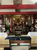 真光院(大阪府)