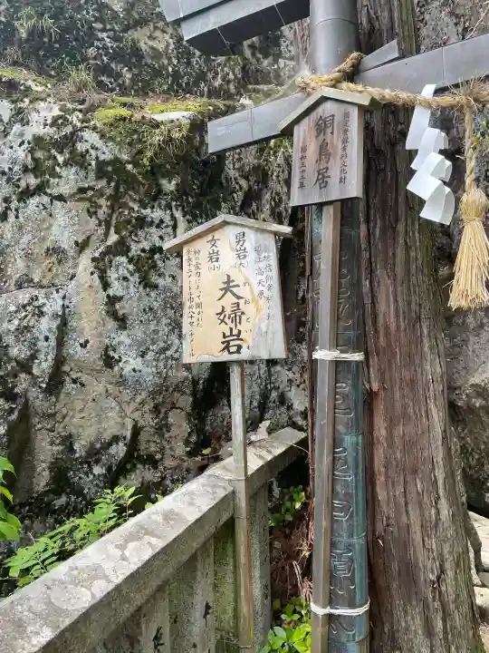 阿賀神社(滋賀県)