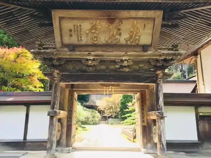 金剛三昧院(和歌山県)
