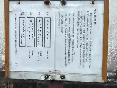 興仙寺(滋賀県)