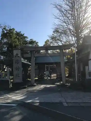 大港神社の鳥居