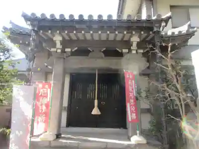 西岸寺(東京都)