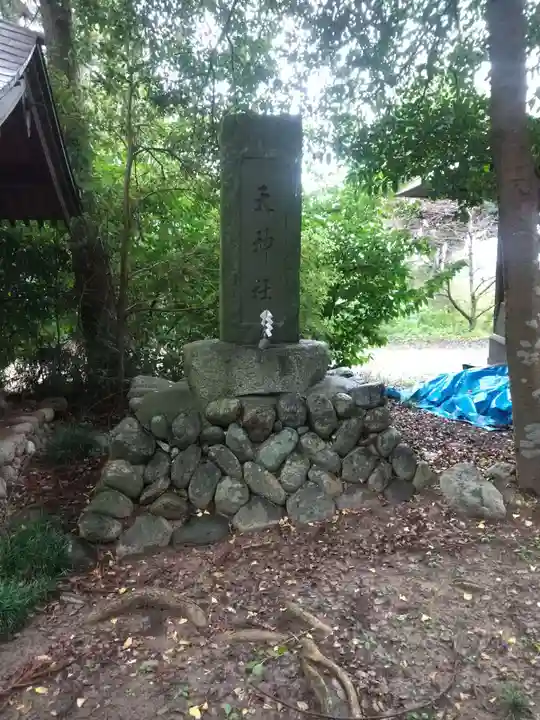 吉見神社(埼玉県)