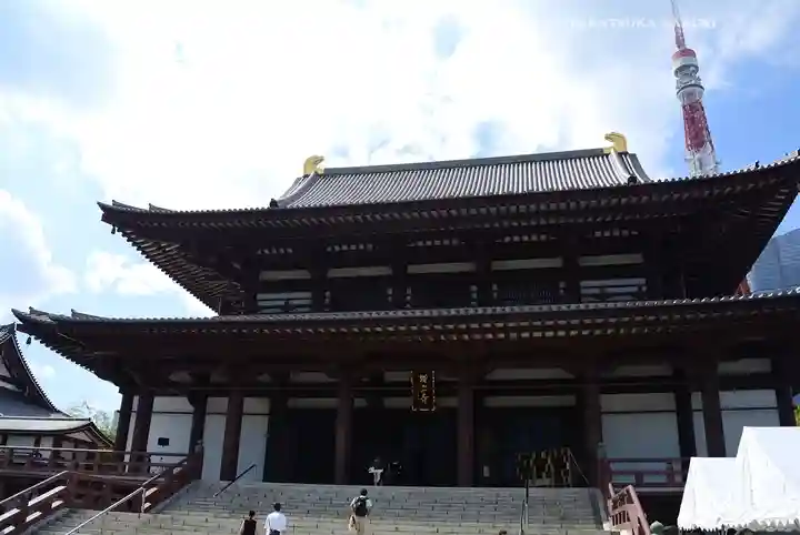 増上寺(東京都)