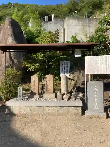 海龍寺(広島県)